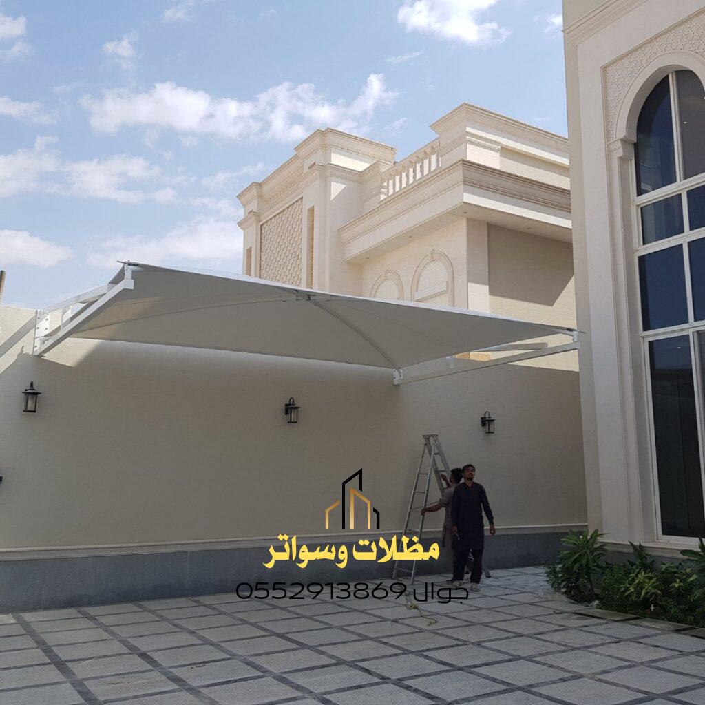 مظلة السيارات متنقلة