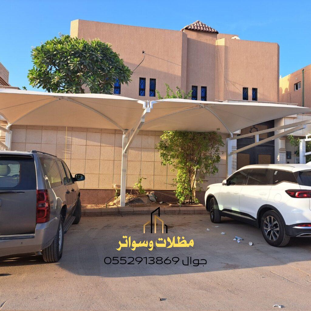 مظلة للسيارات متنقلة