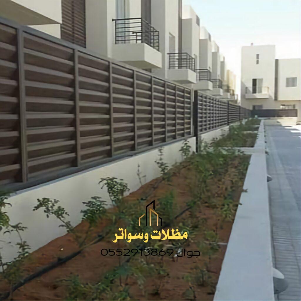 نصائح السواتر الخشبية