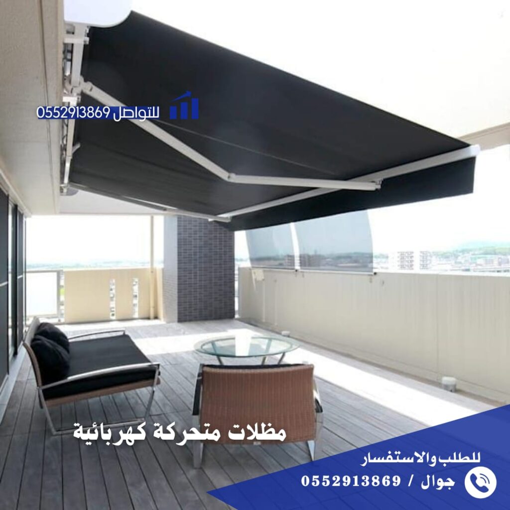 اعتبارات في اختيار المظلات المتحركة الكهربائية